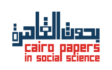 Caro Papers New Logo