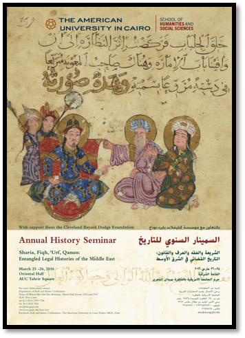 Annual History Seminar