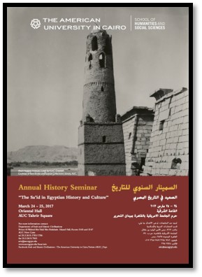 Annual History Seminar