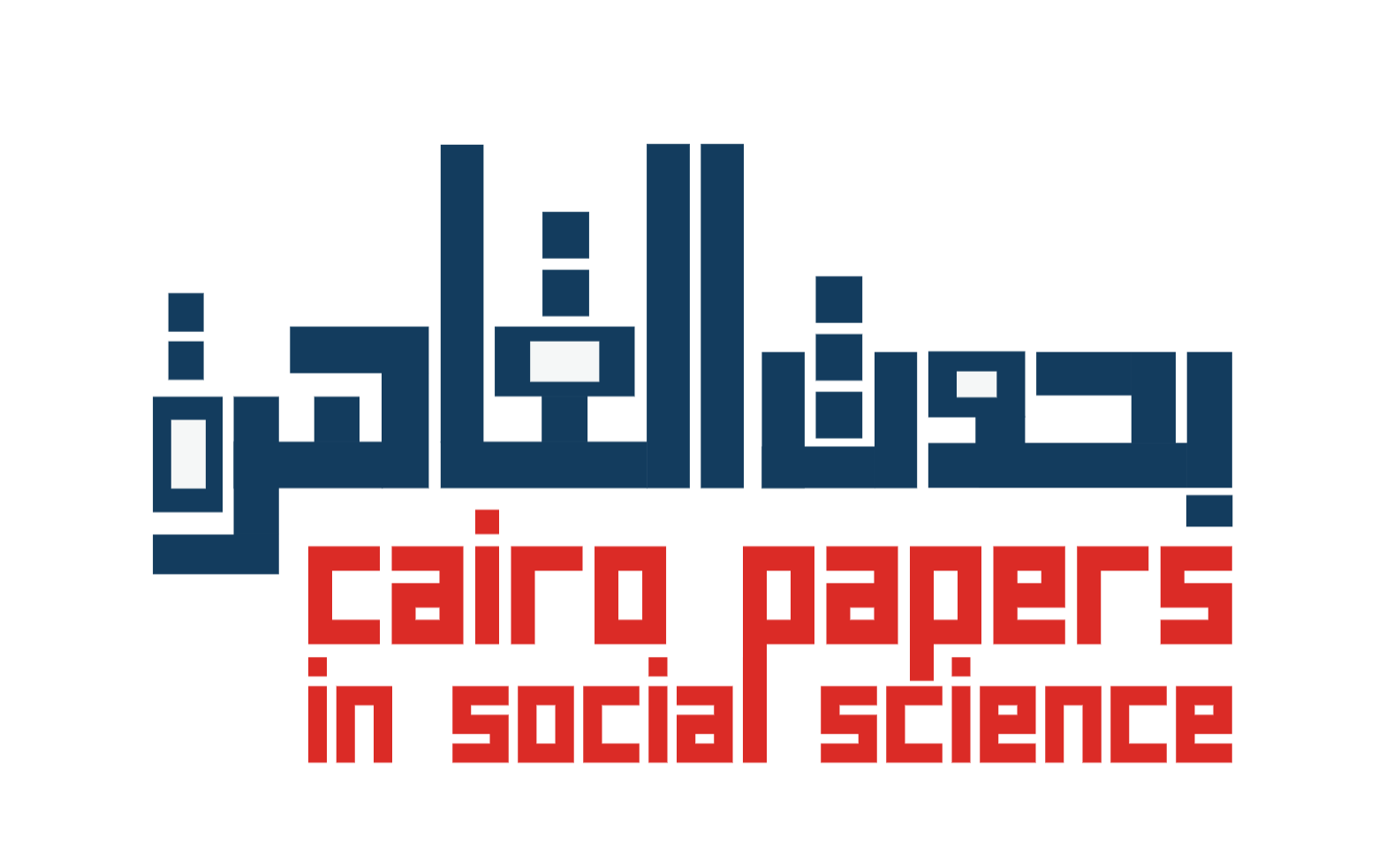 Cairo Papers New Logo