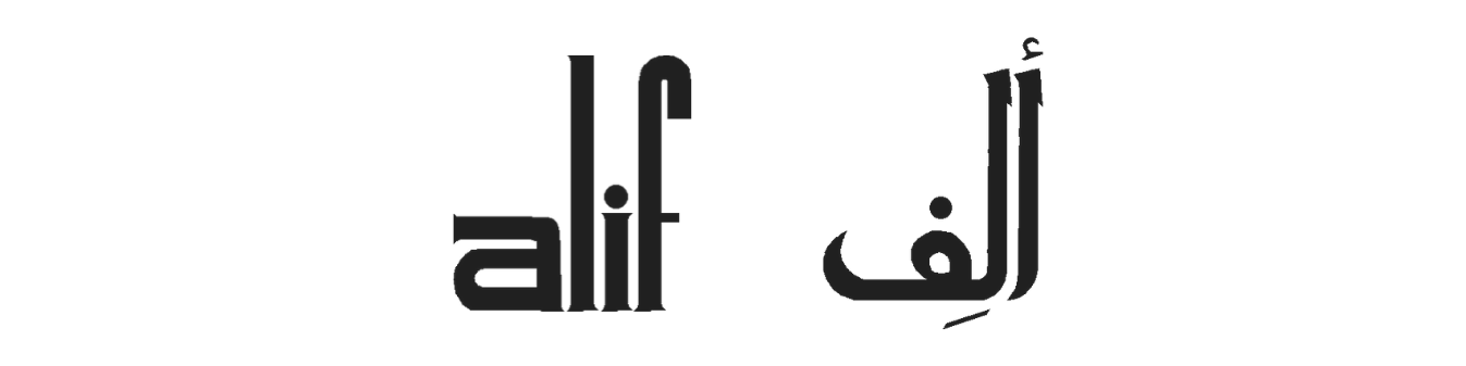 Alif Journal logo