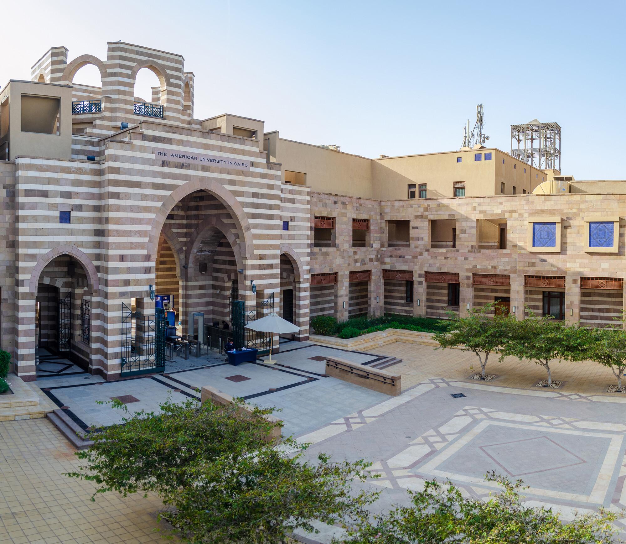 generic auc campus gate photo