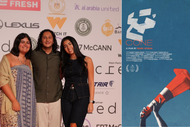 Student director and producers at Cairo Film Premiere, with Cone movie poster