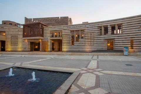 AUC Center for the Arts Building