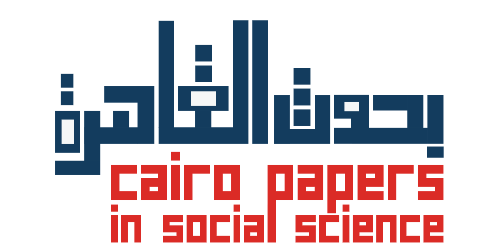 Caro Papers New Logo