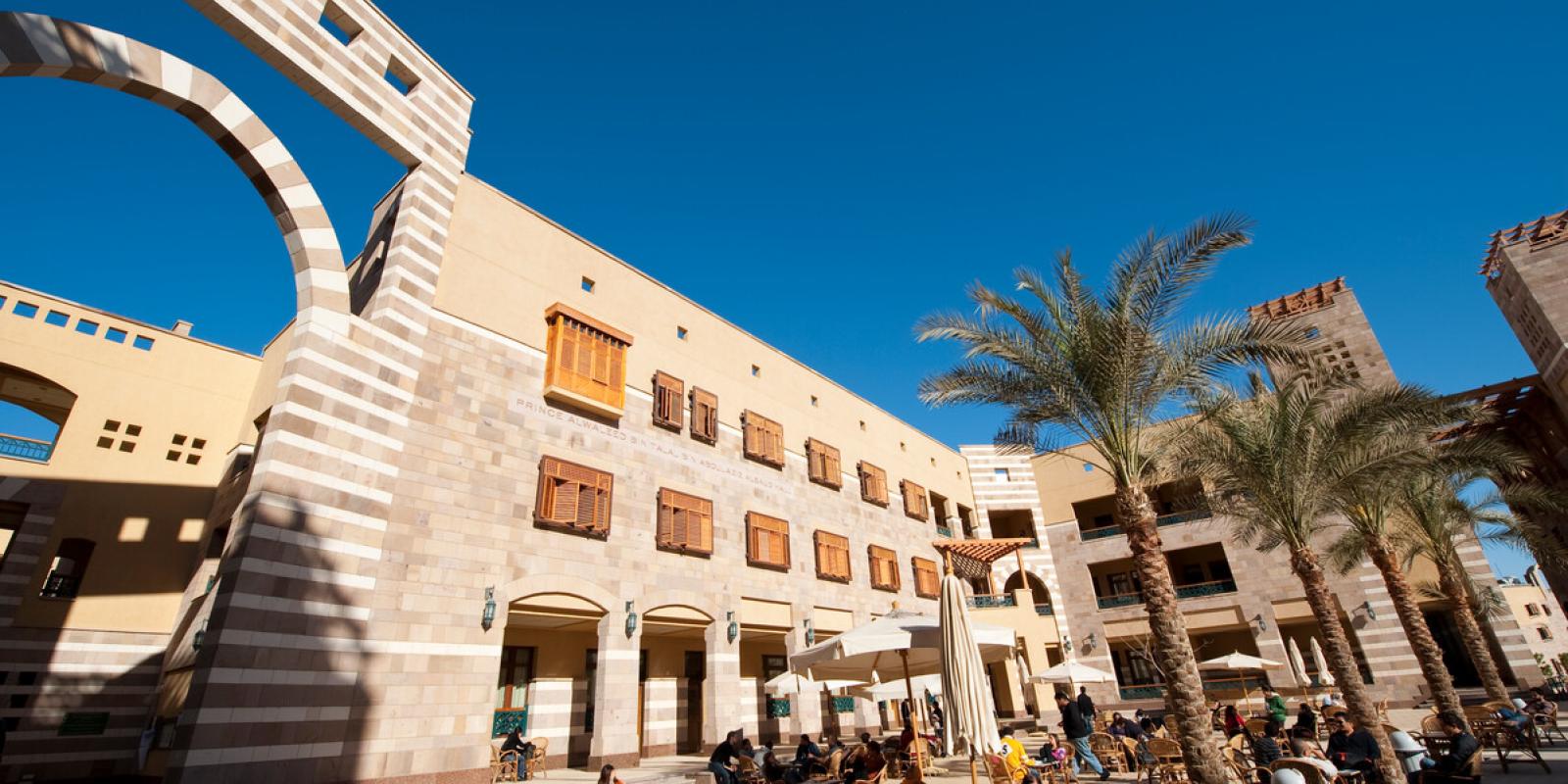 HUSS building from outside