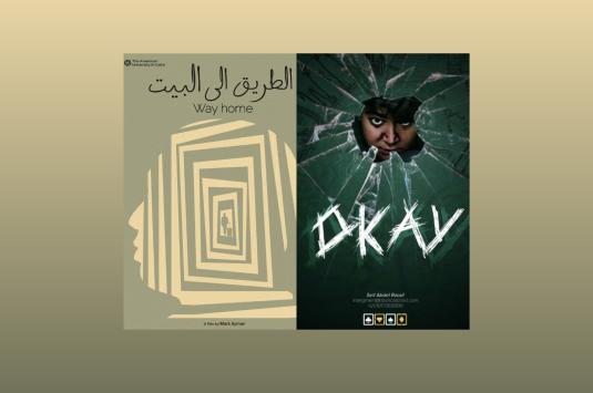 Two promotional images are shown. The promotional image of "Way Home" shows an artistic rendition of a head facing left. In the center of the head is a doorway with a figure standing in it. The color scheme is light brown and a pale green. On the right is the promotional image for the film "Okay". It shows a face peering through a broken pane of glass with the word "Okay" in jagged text beneath it.  