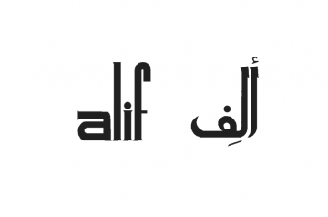 Alif Journal logo