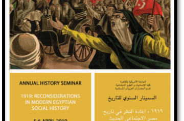 The Annual History Seminar