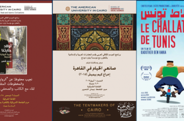 The Arabic Cultural Program