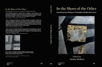 In the shoes of others