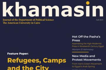 khamasin journal