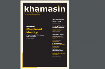 Spring 2020- Khamasin