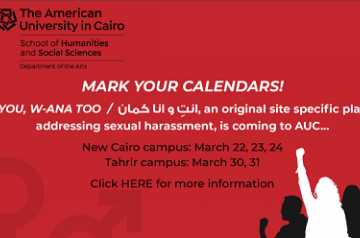 text banner