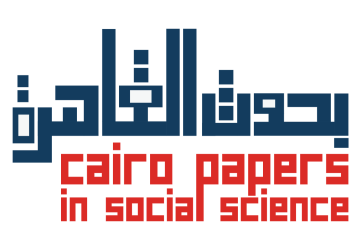 Caro Papers New Logo